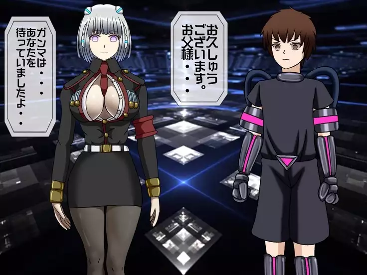 無限射精拷問 最終回