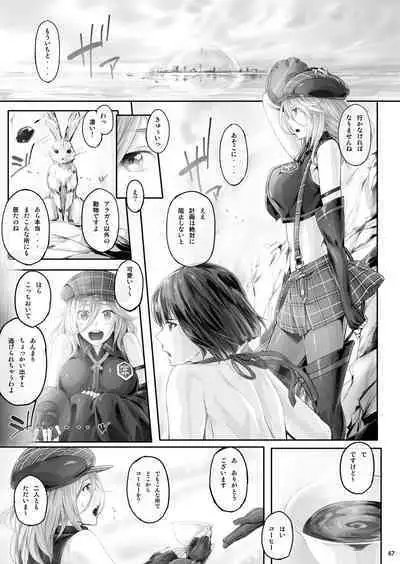 Cior Yorozu Soushuuhen