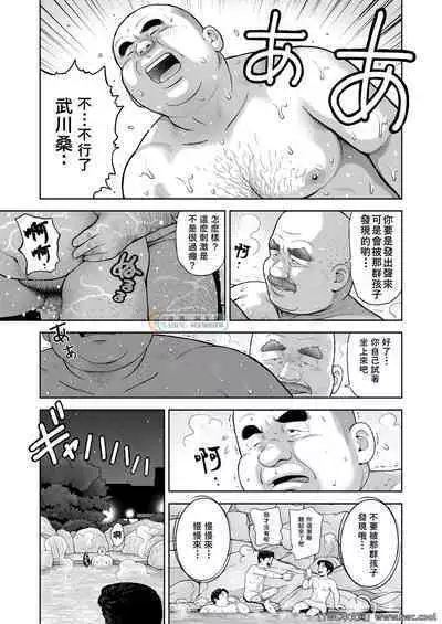 Kunoyu Nijyuhatihatsume Sakarujixi