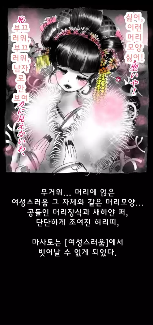 Shin Kyousei 5-nen Make 신 강제5년 메이크