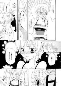 (C65) [KURIONE-SHA (YU-RI)] Pink a la Mode (One Piece)