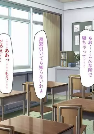 Iroiro na Motsu ni Gitai shi te e Tchi na Itazura Shi Houdai