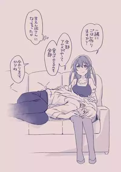 [カシオピュータ (豊音里ホヌ)] 江崎アヤメ羞恥心で魔力が出る