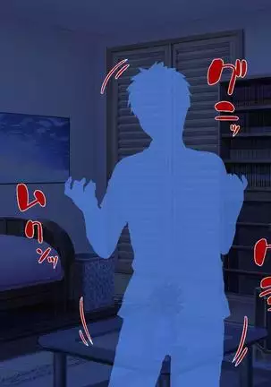 Iroiro na Motsu ni Gitai shi te e Tchi na Itazura Shi Houdai