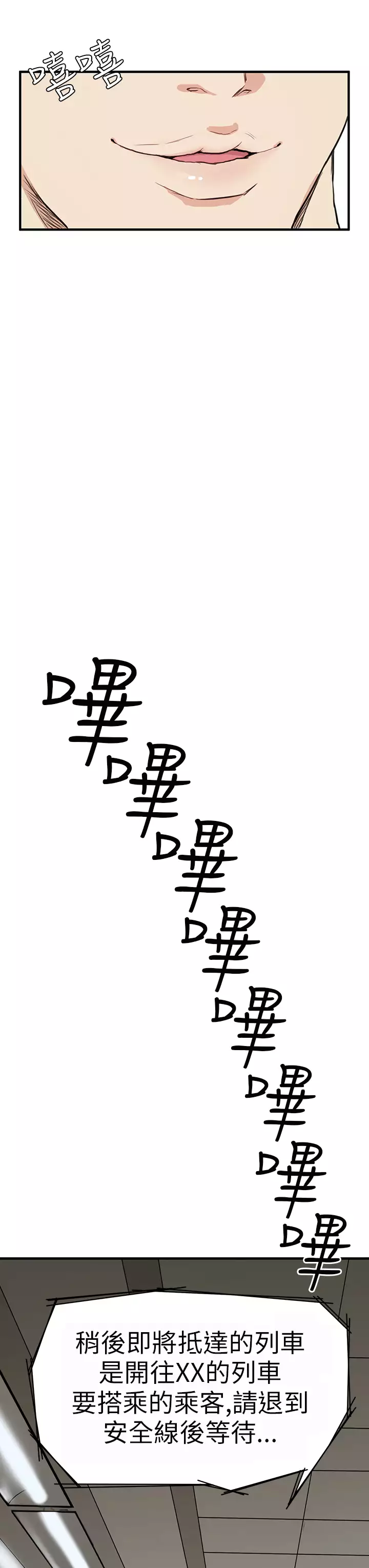 Si-Eun 诗恩 Ch.1~7