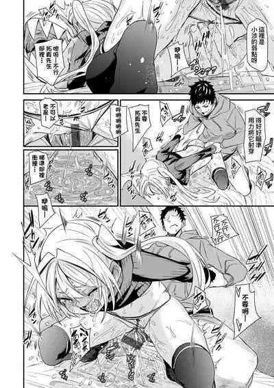 Uettodori-mu | 思春少女夜有所夢