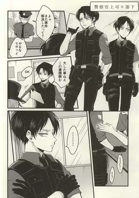 Moshimo Moshimo, no Monogatari