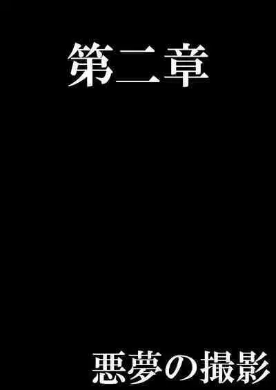 Toshishita no Onnanoko ni Ijimerareru Tennis-bu 1~4 Soushuuhen
