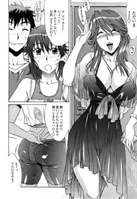 [Hanzaki Jirou] Love Love Rumble