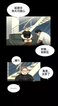 Three sisters 三姐妹Ch.13~19 (Chinese)中文