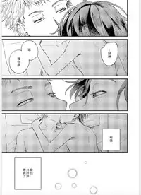 Kemono Asobi | 禽獸遊戲 Ch. 1-4