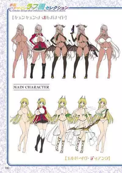 Motto! Haramase! Honoo no Oppai Isekai Chou Ero Succubus Gakuen! Artworks
