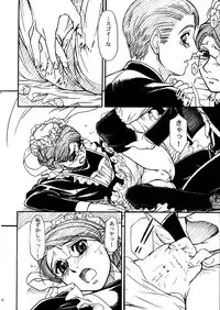 [MEKONGDELTA & DELTAFORCE] UNFORGOTTEN