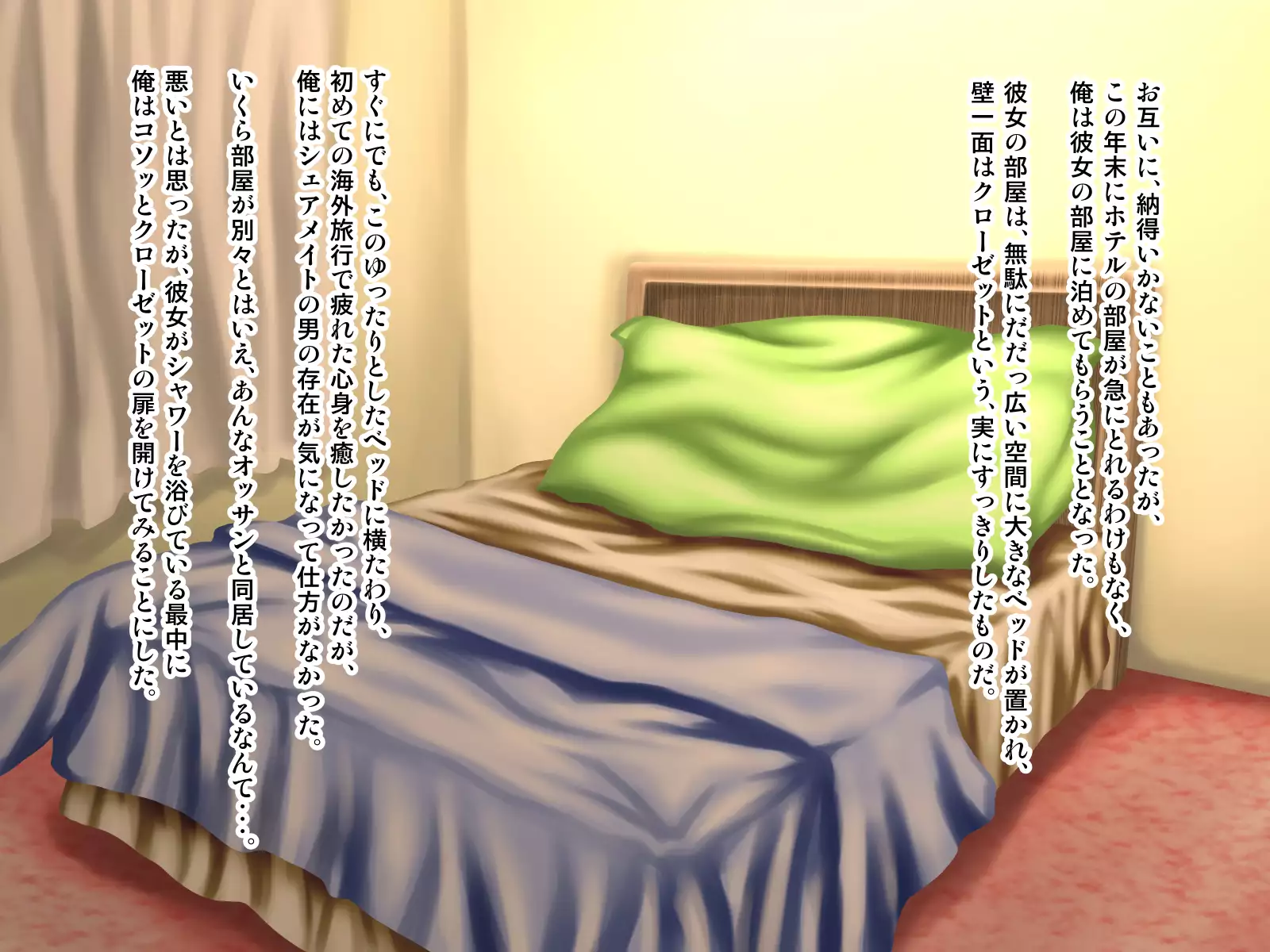 Working Holiday de Kaigai ni Sundeiru Kanojo ni Ai ni Itta Kekka…。