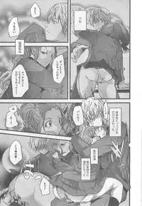 [Syoki] 2 x 2 Game | Two by Two Game