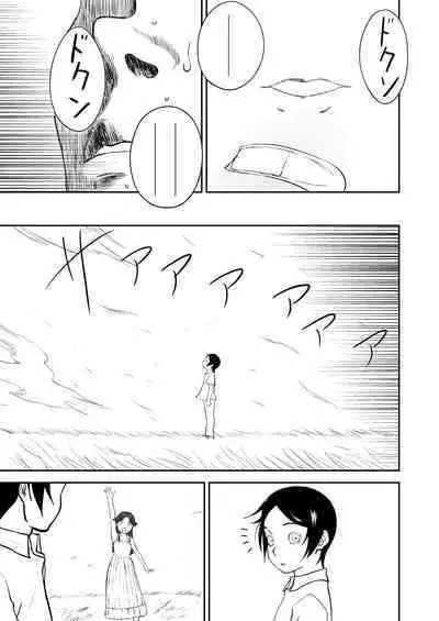 Mousou Meisaku Kuradashi Gekijou Sono 6 "Nankite Roku"
