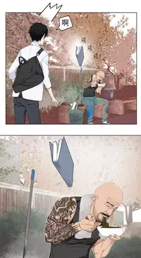 [SOSO] Franken Jo 为爱而生 法兰克赵 Ch.1~24 [Chinese]中文