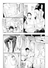 [Anthology] Bessatsu Comic Unreal Inyoku Kansen Hen Vol.1 [Digital]