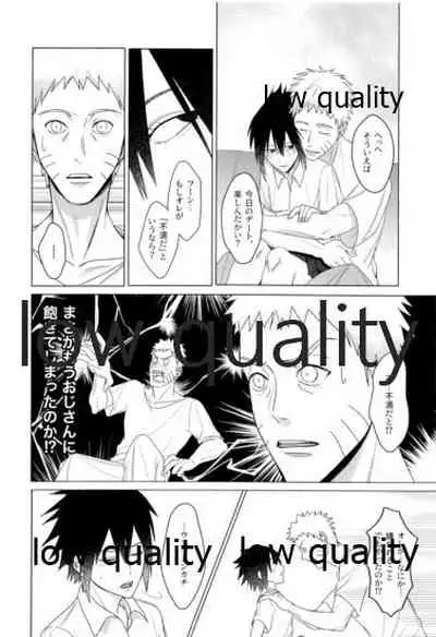 Sちゃんの欲張りセット