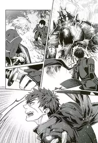 唯刀 下 (Touken Ranbu)