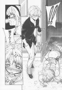 (C77) [CDPA (Various)] CROSS MAKE 2009 (Freezing, Onihime VS)