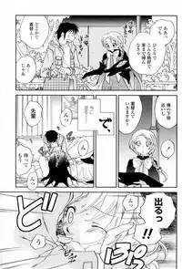 [Okano Ahiru] Tsukami wa Jji Neta de (COMIC Penguin Club 2009-12)