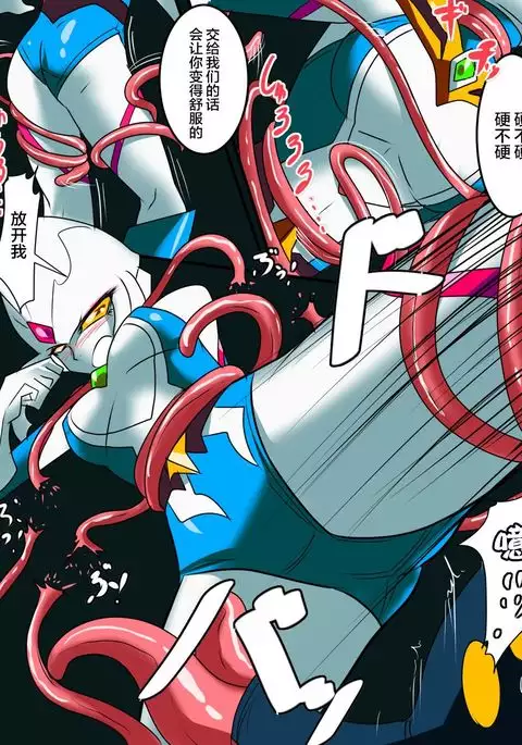 Ultra no Senshi Netisu III Futago no Kaijuu Chuuhen