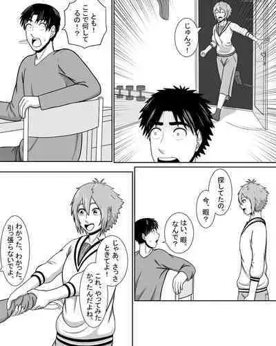 Tomo-chan wa Onnanoko! Ai no asekkaki sumo!