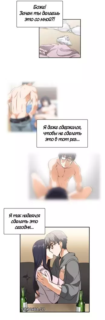 Секс-клуб Гл.0-24