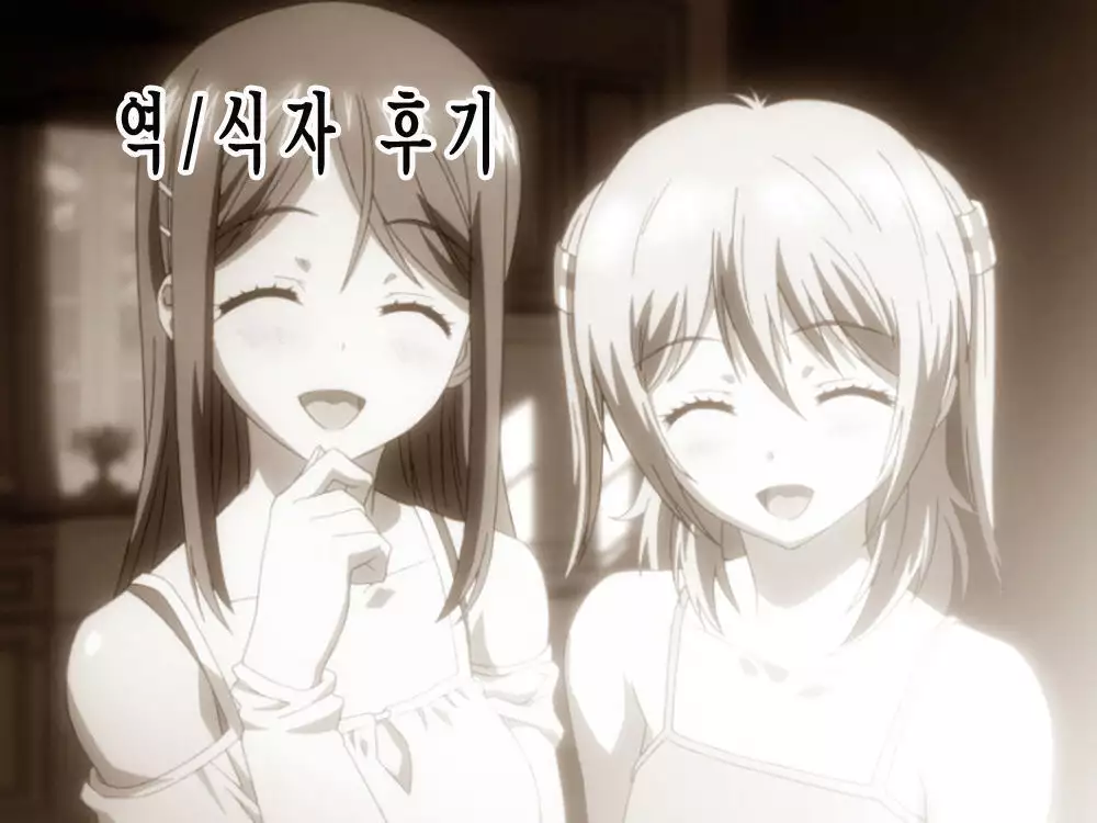 Subete wa Ani no... - all brother... | 모든 것은 오빠의...