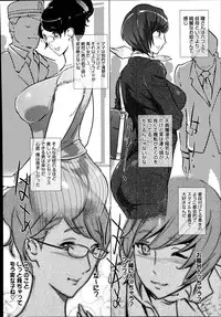 [Clone Ningen] Boshi Numa + Ch. 6.5