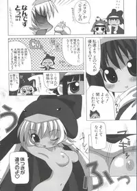 [doujinshi anthology] Chobi Hina Alpha 2 (Corrector Yui, Hand Maid May, Love Hina, Card Captor Sakura, Zoids)
