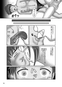 [Katsuo Shisetsu Gallery (Katsuo)] Kyouei Mizugi Crisis 9 Hitozuma Instructor to Kyouei Mizugi Feti na Danshi-tachi [Digital]