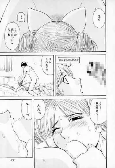 [Kawamori Misaki] Gokuraku Ladies - Paradise Ladies [Kindan Hen] [Digital
