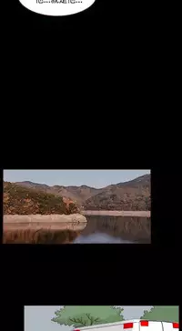 中文韩漫 無法隱藏 Ch.0-9 [Chinese]