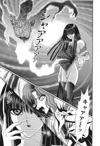 [Senno Knife] Shoujo Pandora (Japanese)