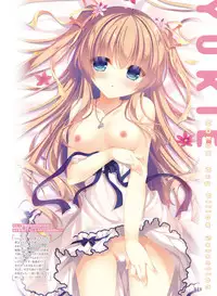 電撃おとなの抱き枕王 Vol.01