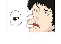 [SOSO] Franken Jo 为爱而生 法兰克赵 Ch.1~26 [Chinese]中文