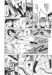 [Momoyama Jirou] Ningyou no Yakata - The Doll House