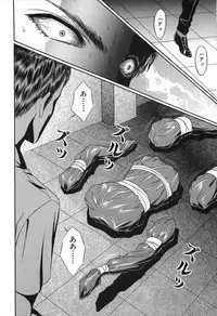 [Senno Knife] Shoujo Pandora (Japanese)