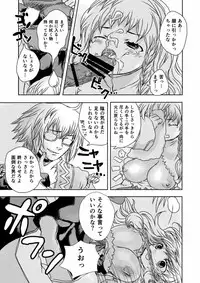 (Reitaisai 9) [Kyuuseishu Shoukougun (Kutouten)] metamorphose (Touhou Project)