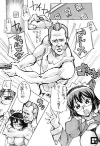 (C67) [G-Power! (SASAYUKi, Gody)] Sukoburu Teinkouzu SP2 (OS-tan)