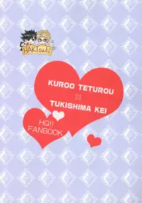 (SPARK9) [BUNBUKU (Chagama)] "Shower Karite mo Ii desu ka?" | 「浴室借我用一下可以麼?」 (Haikyuu!!) [Chinese] [HAKTsuki漢化組]