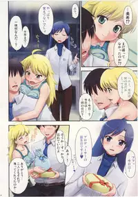 (C73) [ASGO (Zanzi)] L@VE4U PART1 (THE iDOLM@STER)
