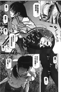 [Shinobu Tanei] Giri nara Kyoudai Renai shite mo Ii yo ne | 義理的話兄妹恋愛也應該沒問題吧 [Chinese]