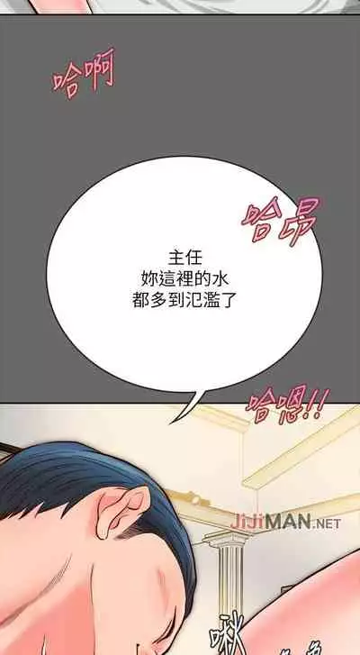 【周日连载】同居密友（作者：Pb&無業遊民） 第1~26话
