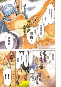 [Yamamoto Luna, Aoi Shou] Seikan Reikan Miko Shoujo Mikoman 2 | 淫水小巫女退魔行 2 [Chinese]