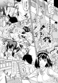 [Anthology] Bessatsu Comic Unreal Inyoku Kansen Hen Vol.1 [Digital]