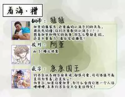 Renkinjutsushi to Ao no Tomoshibi | 炼金术师与青蓝之灯