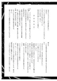 [Sparrow] AndromedA (Steven Universe) [Chinese] [沒有漢化] [Digital]